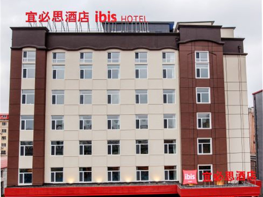 Ibis Harbin Hongqi Street Hotel