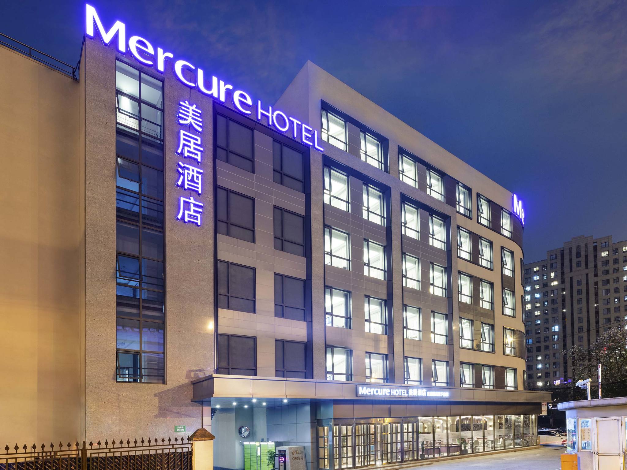 Mercure Shanghai Xujiahui South (inauguración en enero de 2020) - Image 1