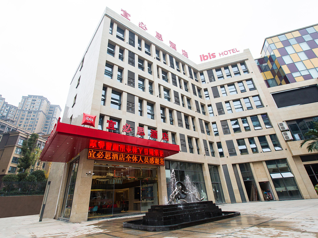 Ibis Neijiang  North Railway station Hotel - Image 1