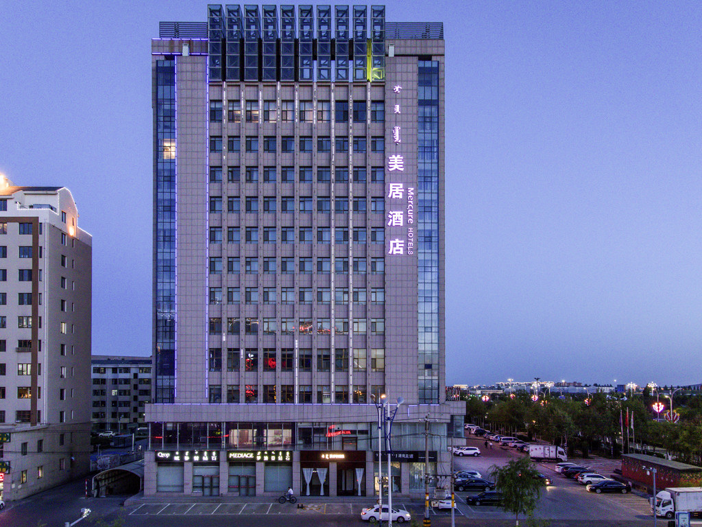 Mercure Ordos Downtown - Image 2