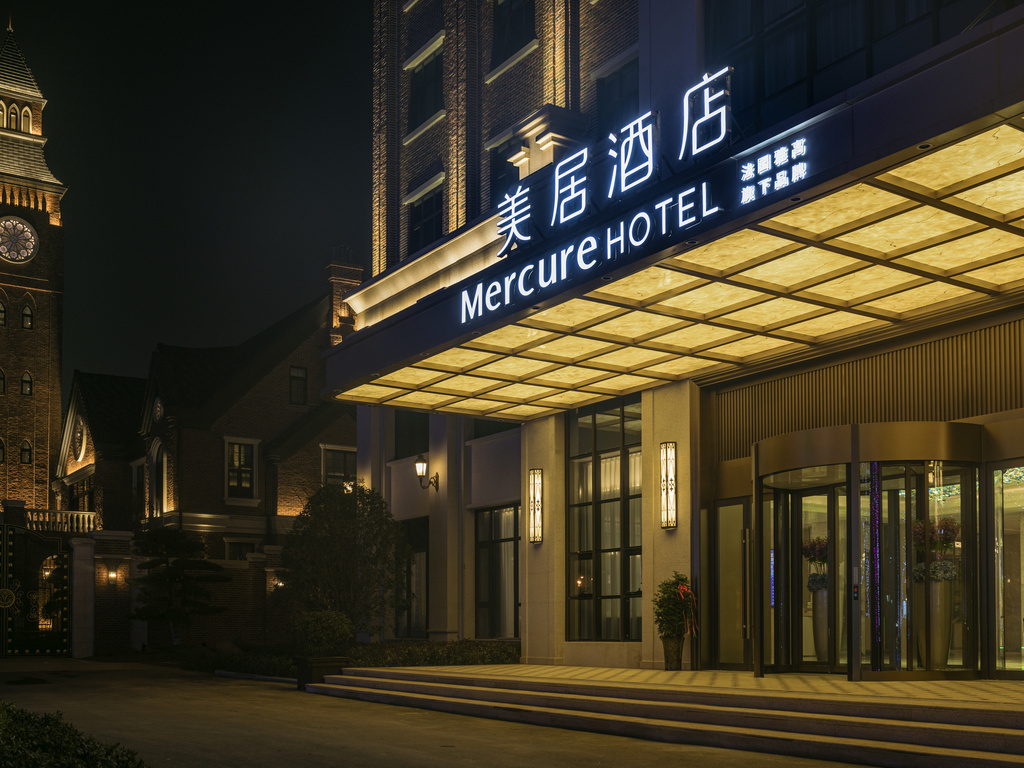 Mercure Zhumadian West - Image 2