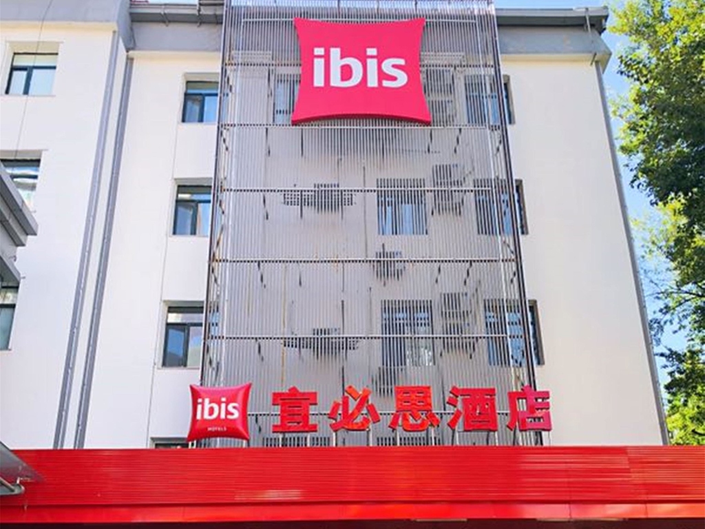 Ibis Harbin Museum - Image 1