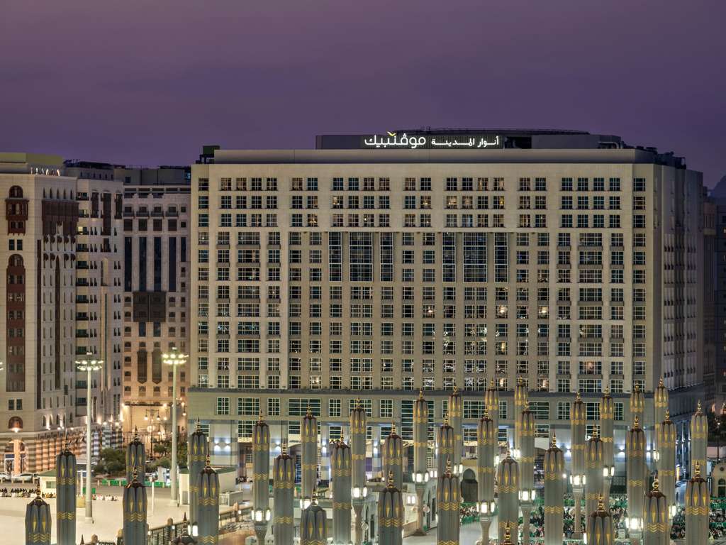 Pullman Zamzam Madina H tel Madinah ALL Pullman Zamzam Madina H tel Madinah ALL
