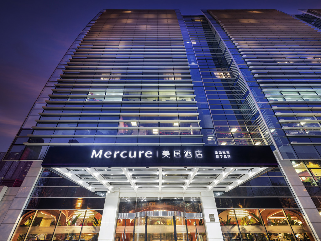 Mercure Пекин Чжунгуаньцунь - Image 1