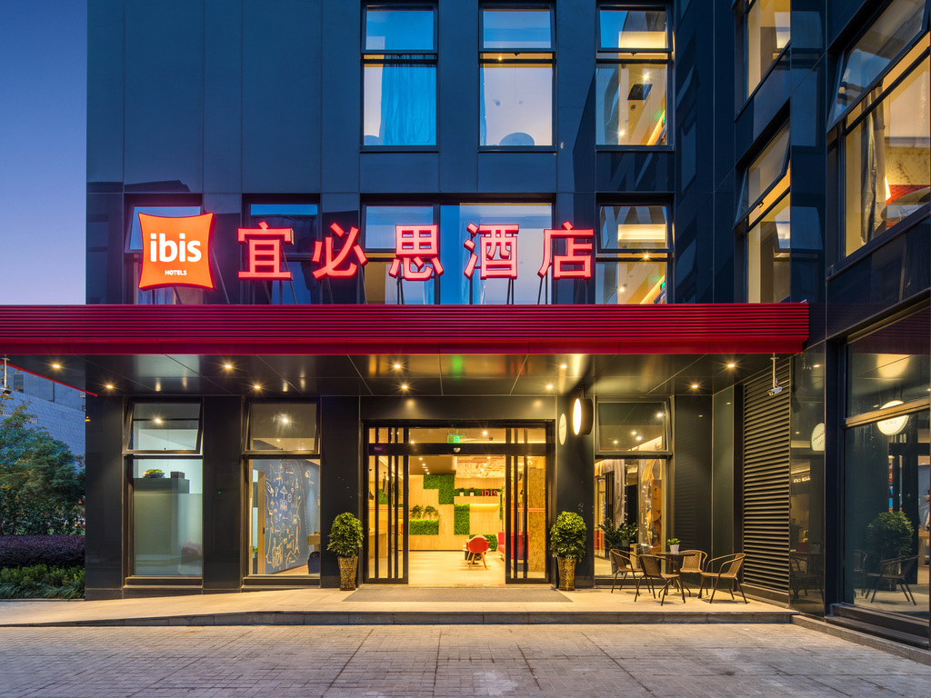 Ibis Hangzhou Future Sci-tech City Hotel - Image 1