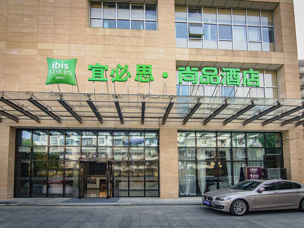 Ibis Styles Nanjing Zhangfuyuan Subway Station Hotel - Image 1