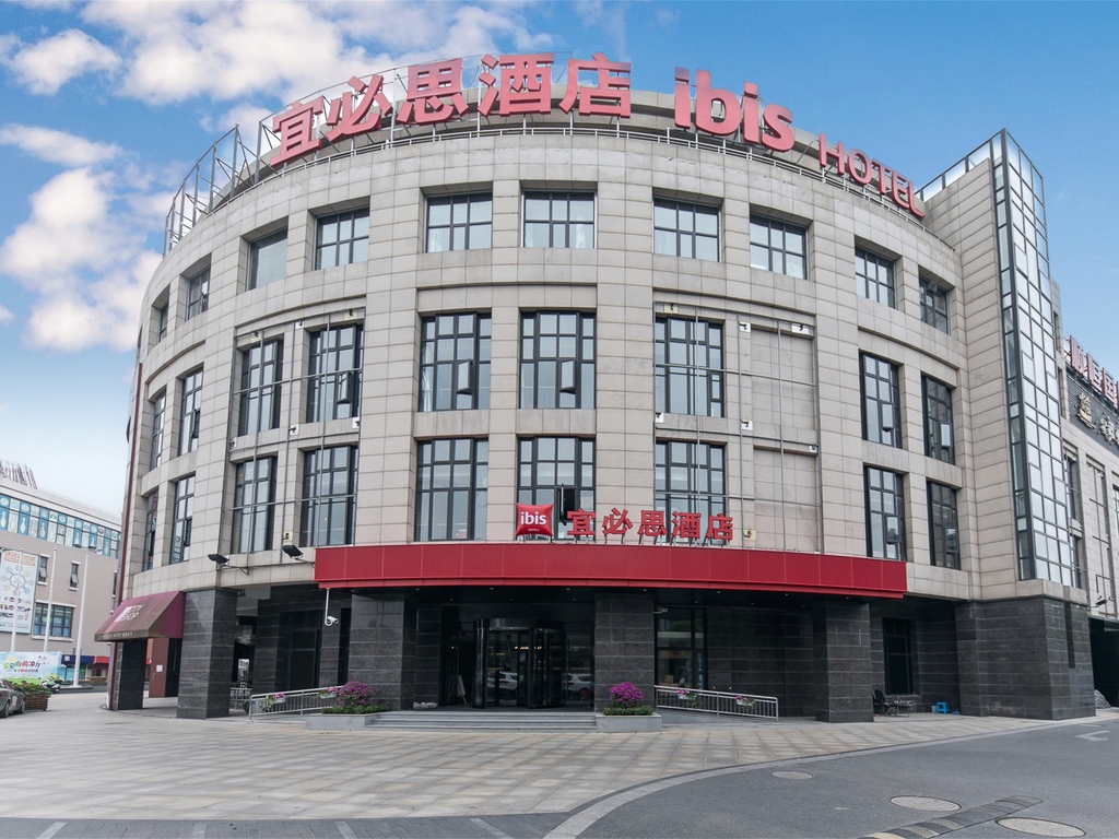 Ibis Shanghai Hongqiao Transport Hub Qibao Hotel - Image 1