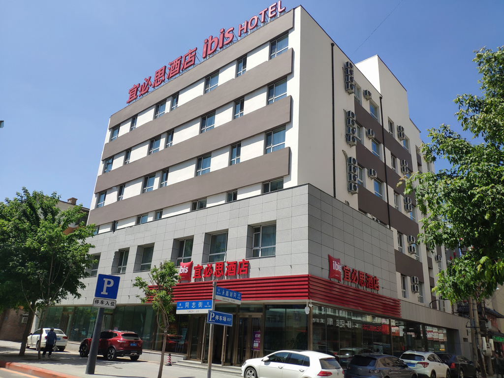 Ibis Changchun Jilin University Hotel - Image 1