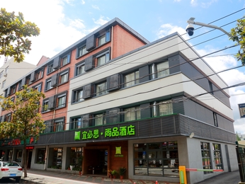 Ibis Styles Shanghai Qingpu Spor