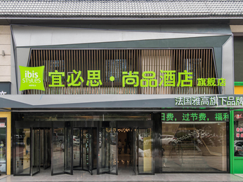 Ibis Styles Xi 'an Daxing New Di