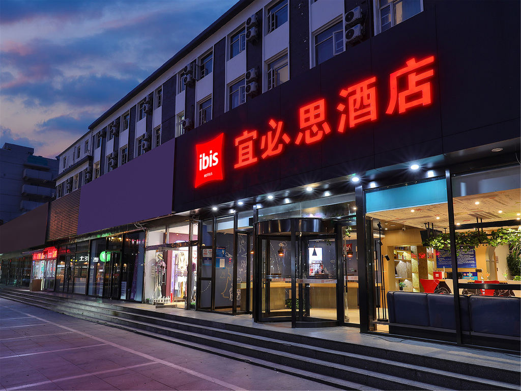 Ibis Beijing Changping Metro Station Hotel - Image 2