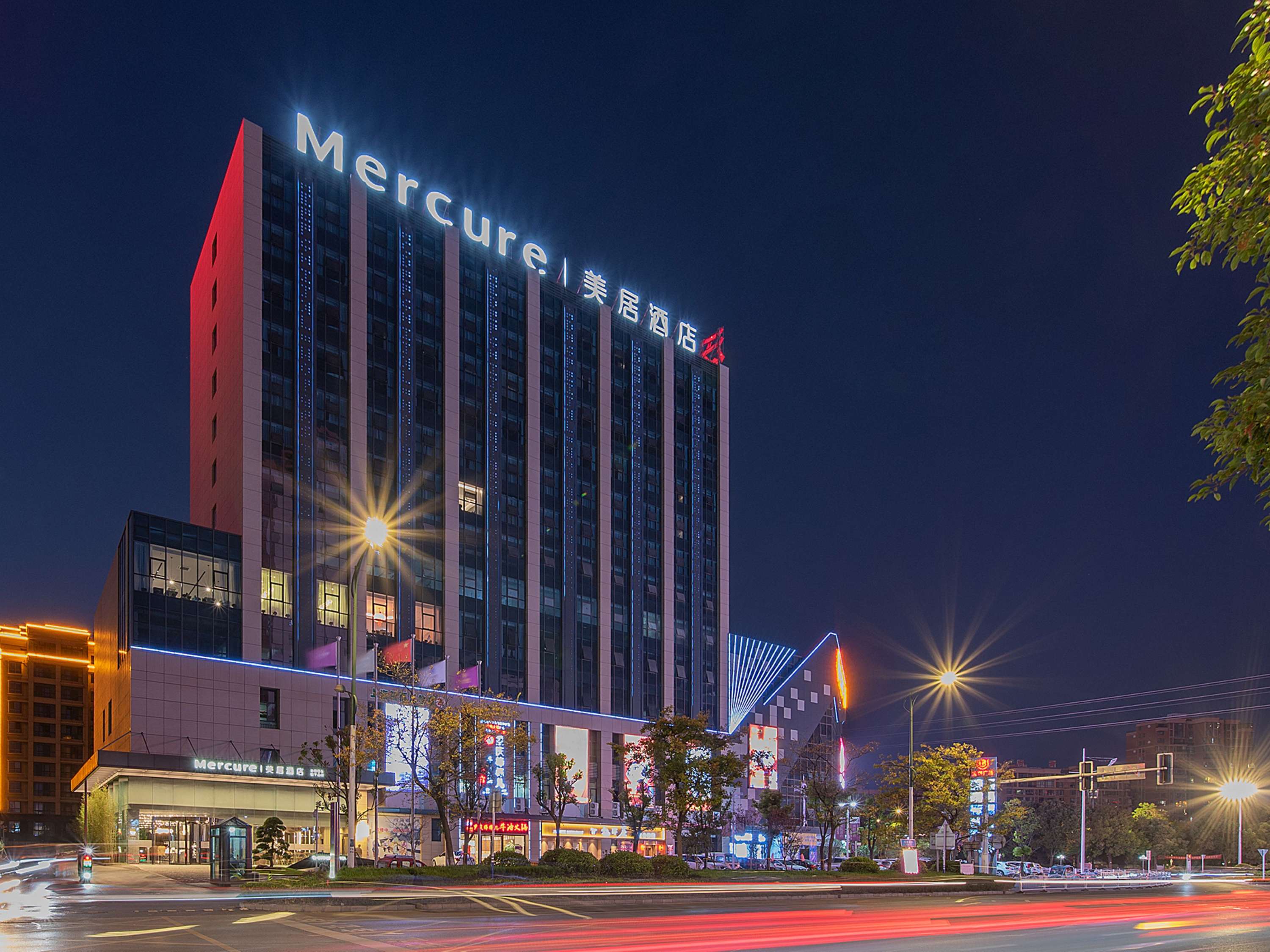 南通如皋保利美居