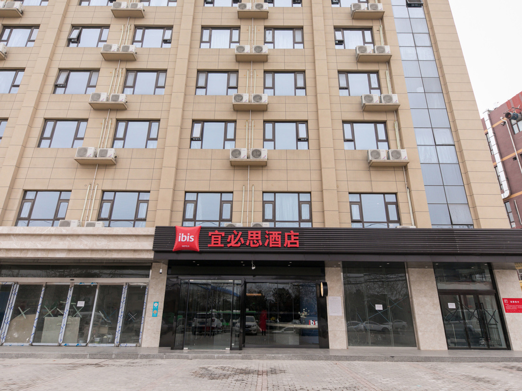 Ibis Xi an Jianzhang Road Fengdong New Area Hotel