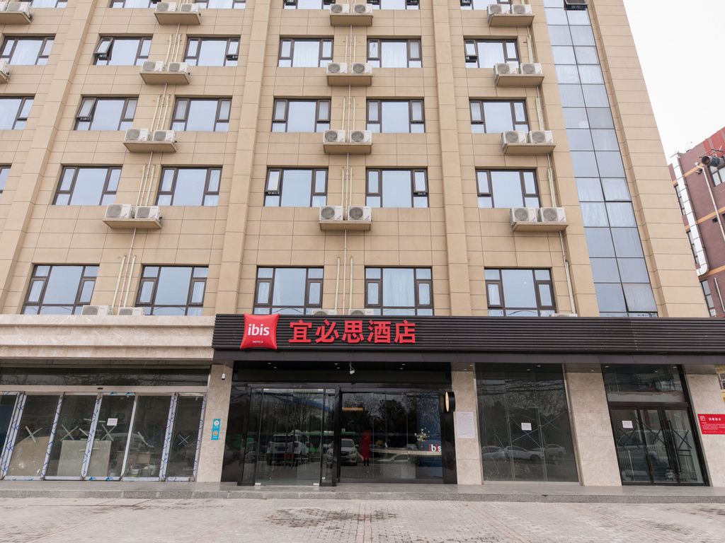 Ibis Xi an Jianzhang Road Fengdong New Area Hotel - Image 1