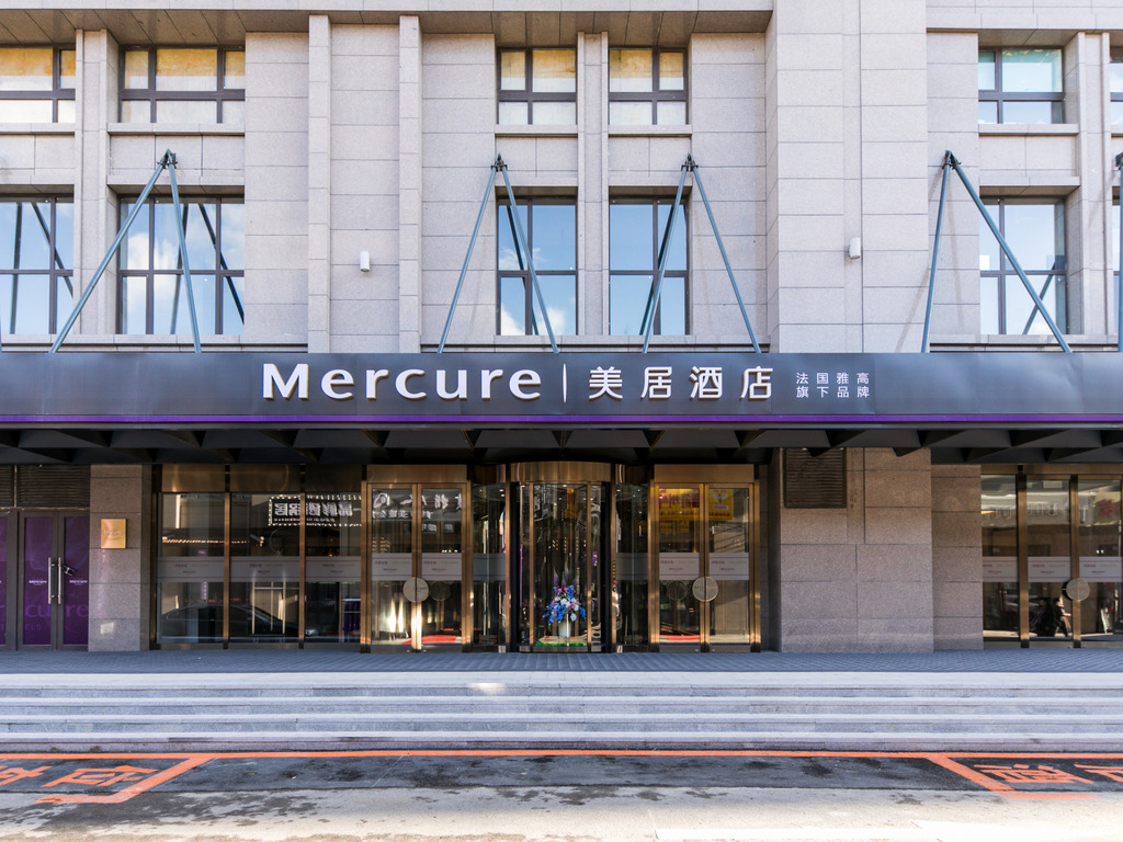 Mercure Changchun Downtown - Image 1