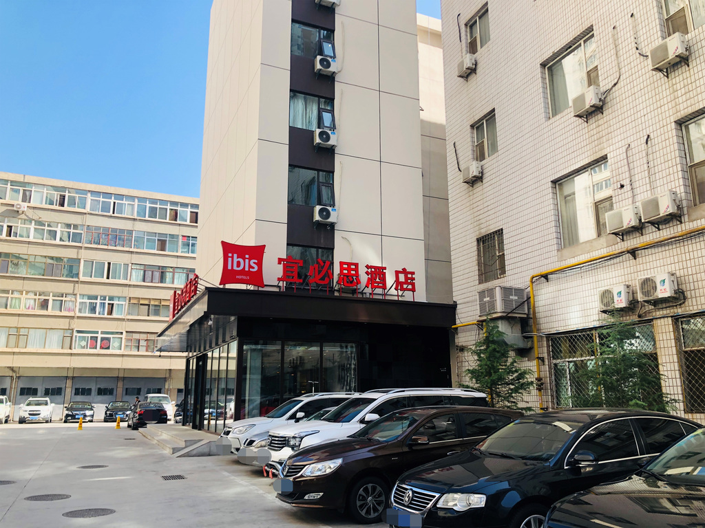 Ibis Lanzhou Railway Bureau Hotel - Image 1
