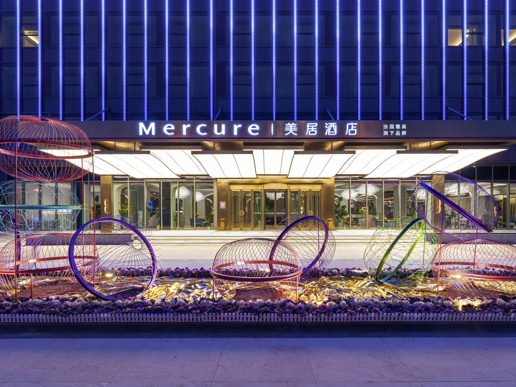 Mercure Yan an Downtown (apertura en febrero de 2021) - Image 1