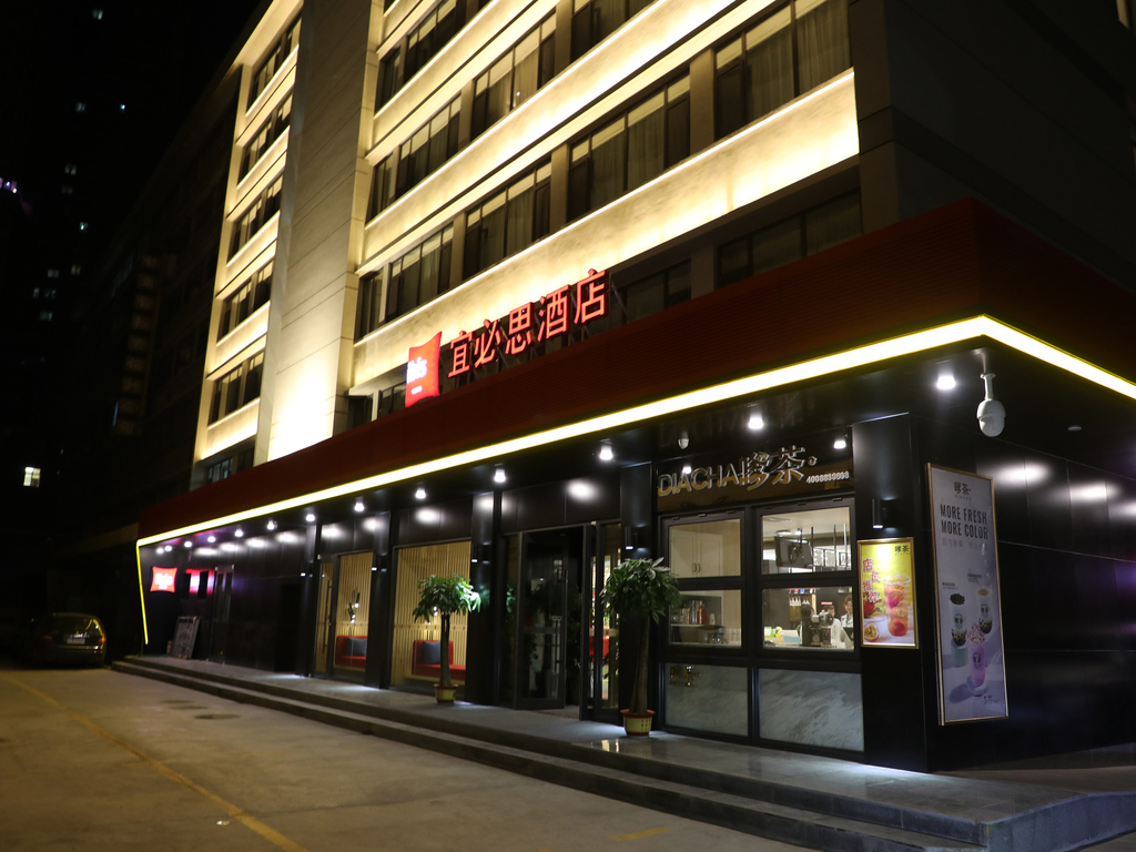 Ibis Lanzhou Square west entrance Hotel - Image 2