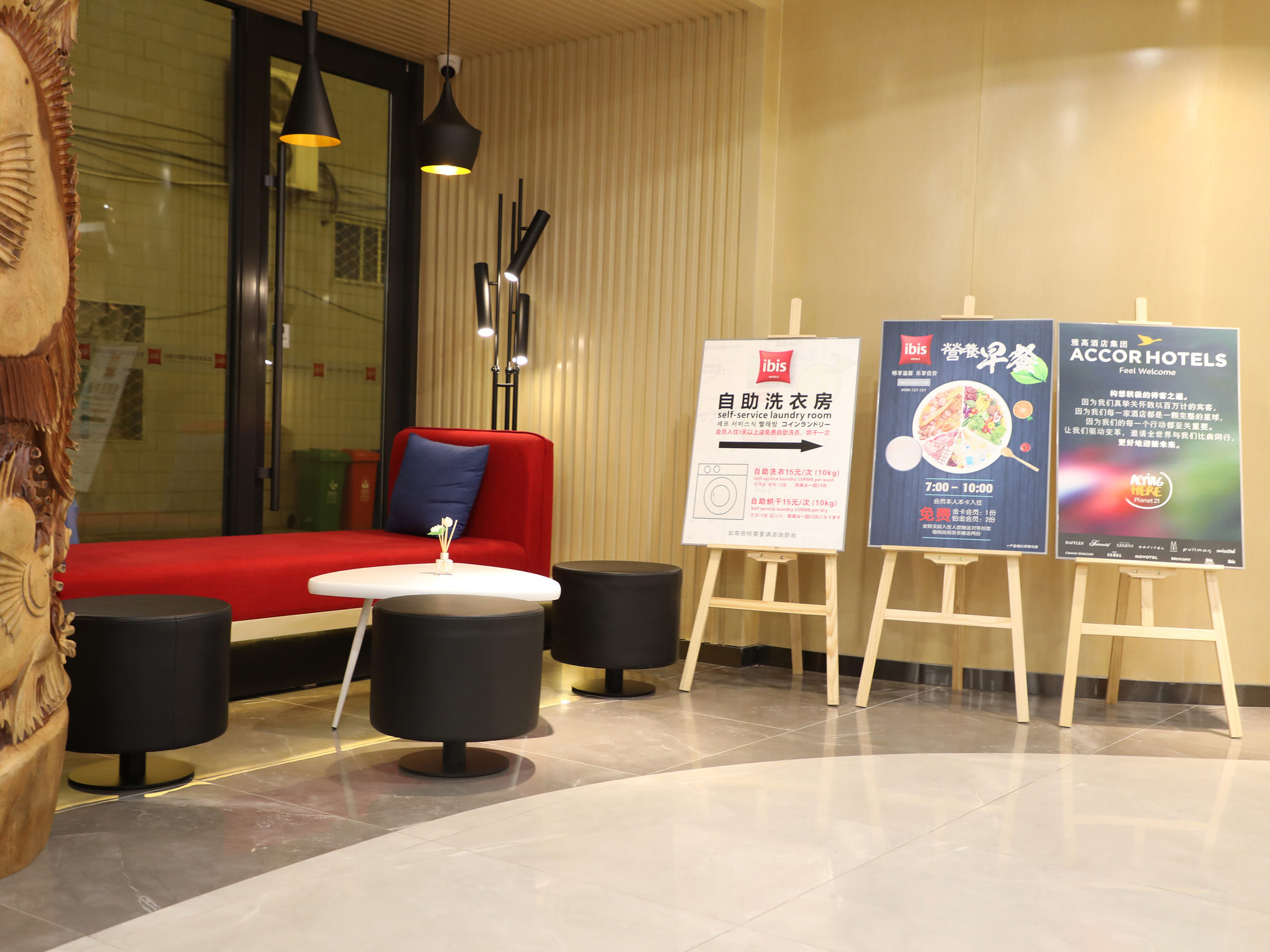 Hotel In Lanzhou Ibis Lanzhou Square West Entrance Hotel