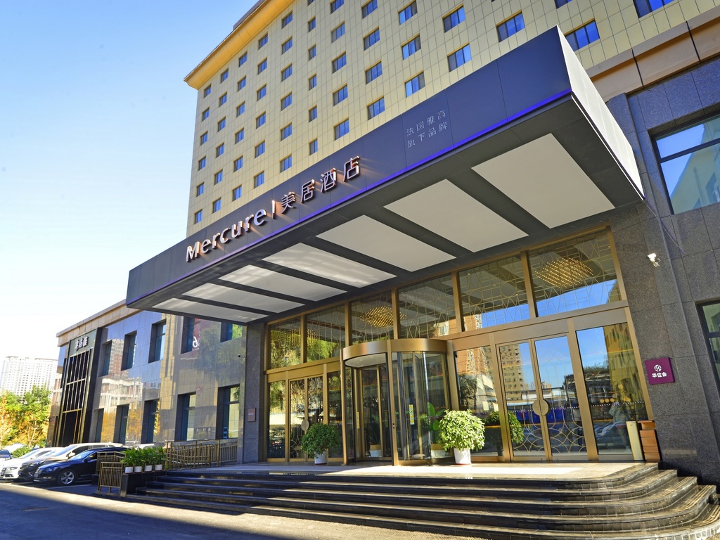 Mercure Taiyuan Downtown - Image 1