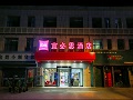 Ibis Tianshui City Center Hotel - Image 2