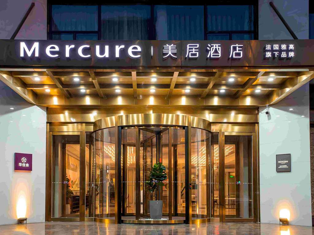 Mercure Changchun Ziyou Road Dahua - Image 2