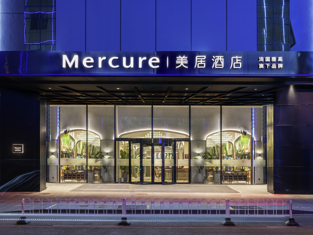 Mercure Nanjing Downtown (inauguração em março de 2020) - Image 1