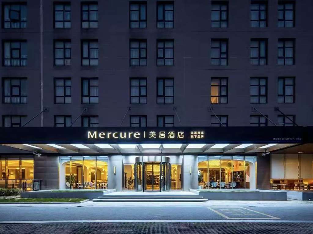 Mercure Wuxi Taihu Scenic Area Jiangnan University - Image 2