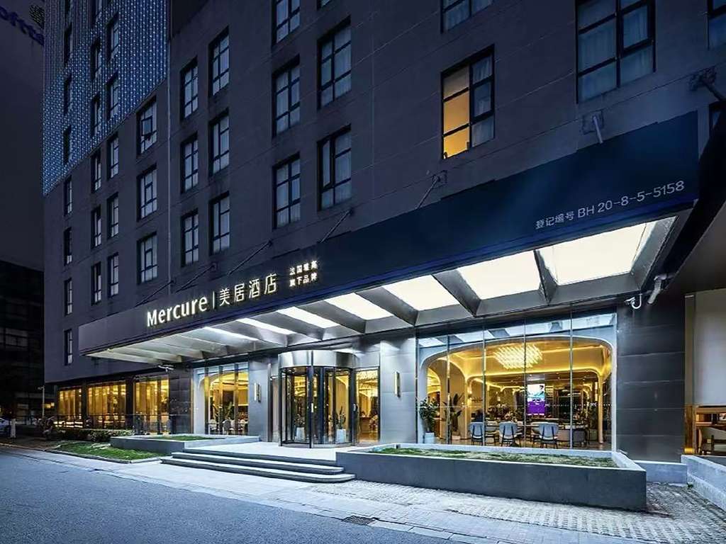 Mercure Wuxi Taihu Scenic Area Jiangnan University - Image 4