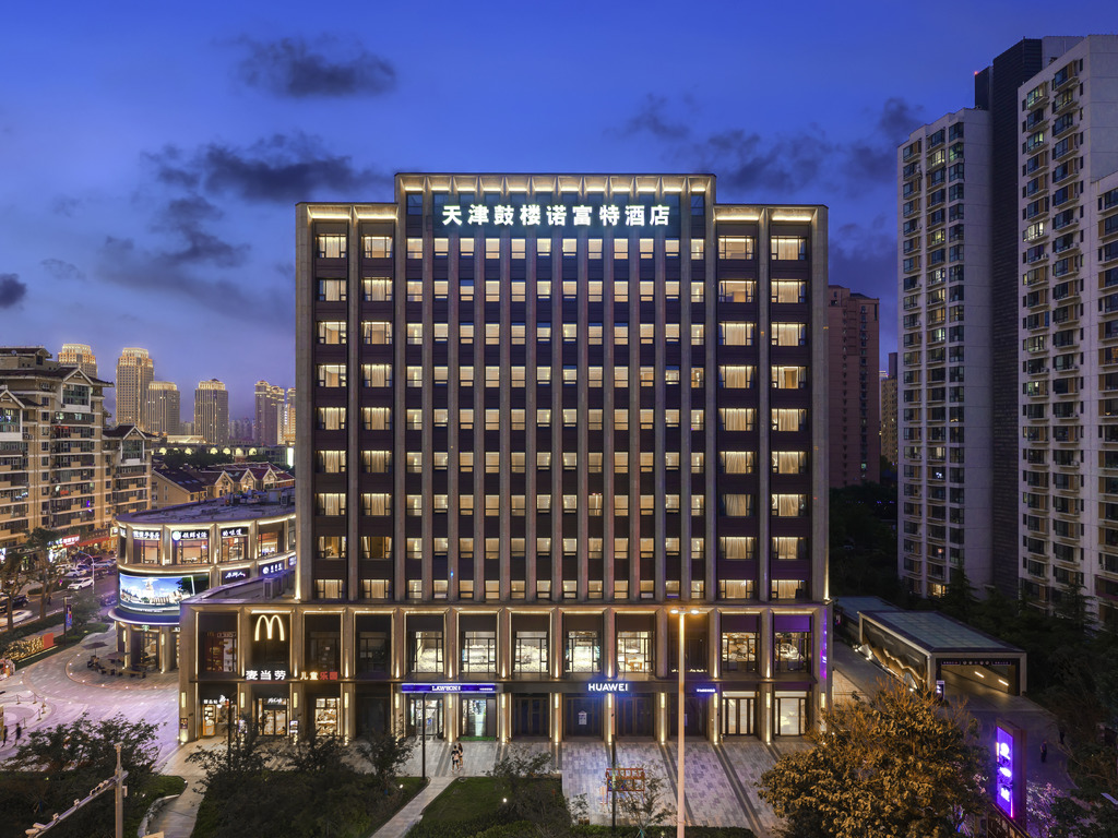 Novotel Tianjin Drum Tower - Image 2