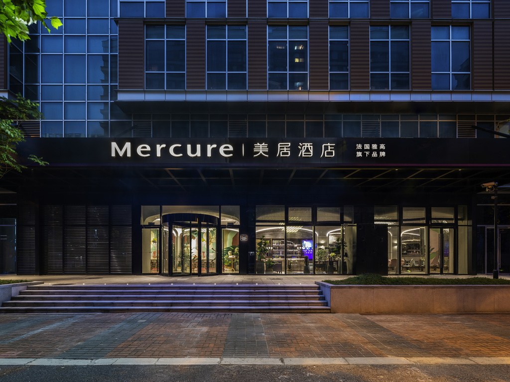 Mercure Шанхай Экспо Нью-Бунд - Image 1