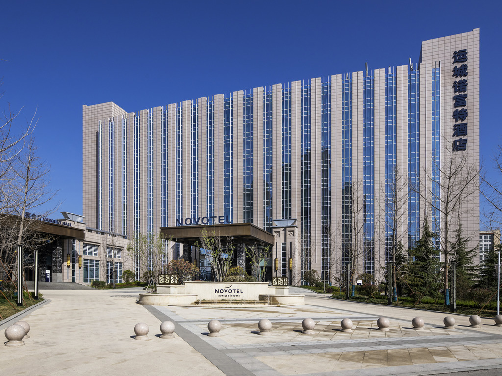 Novotel Shanxi Yuncheng - Image 1