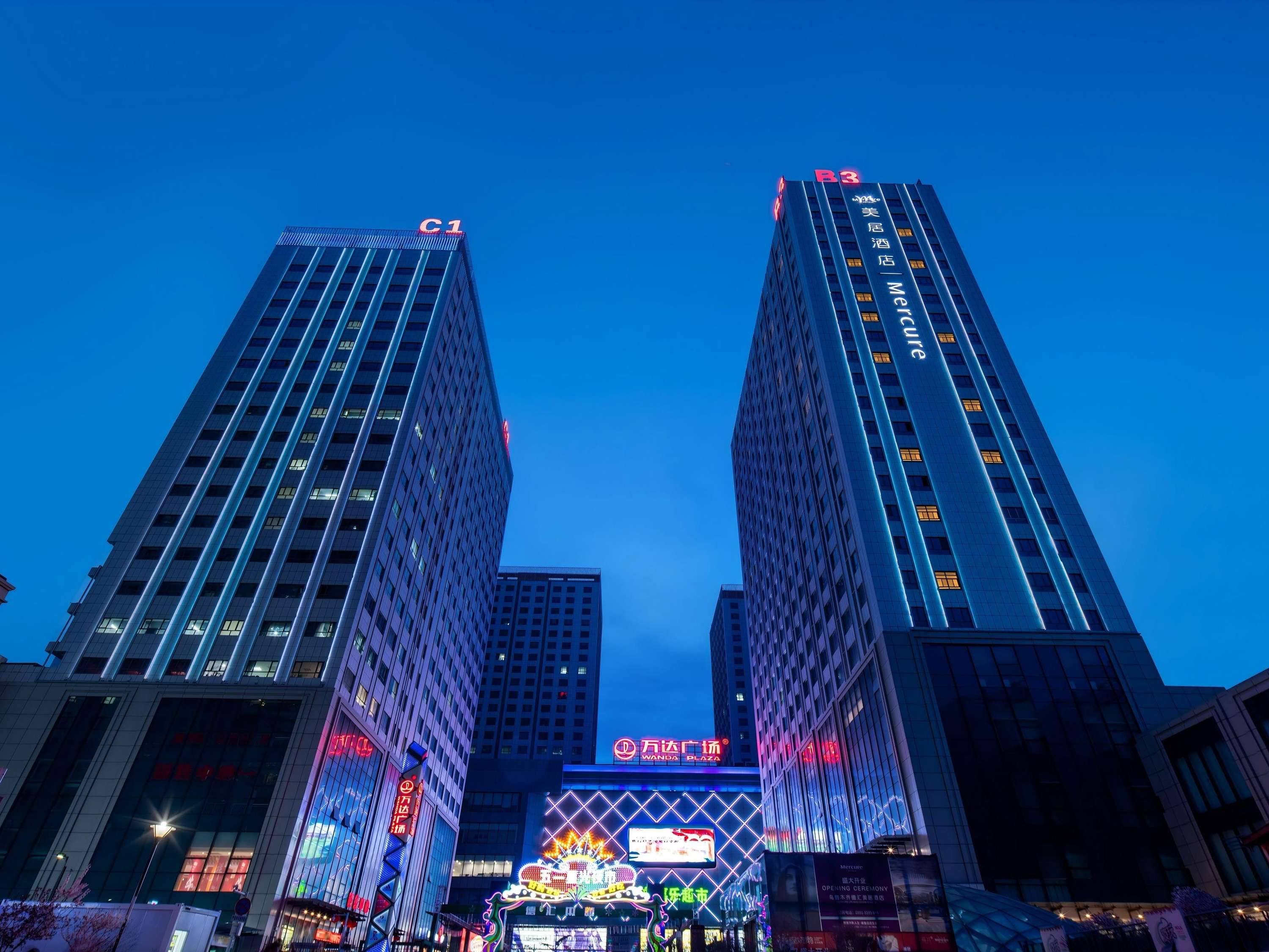 美居乌鲁木齐德汇万达广场酒店