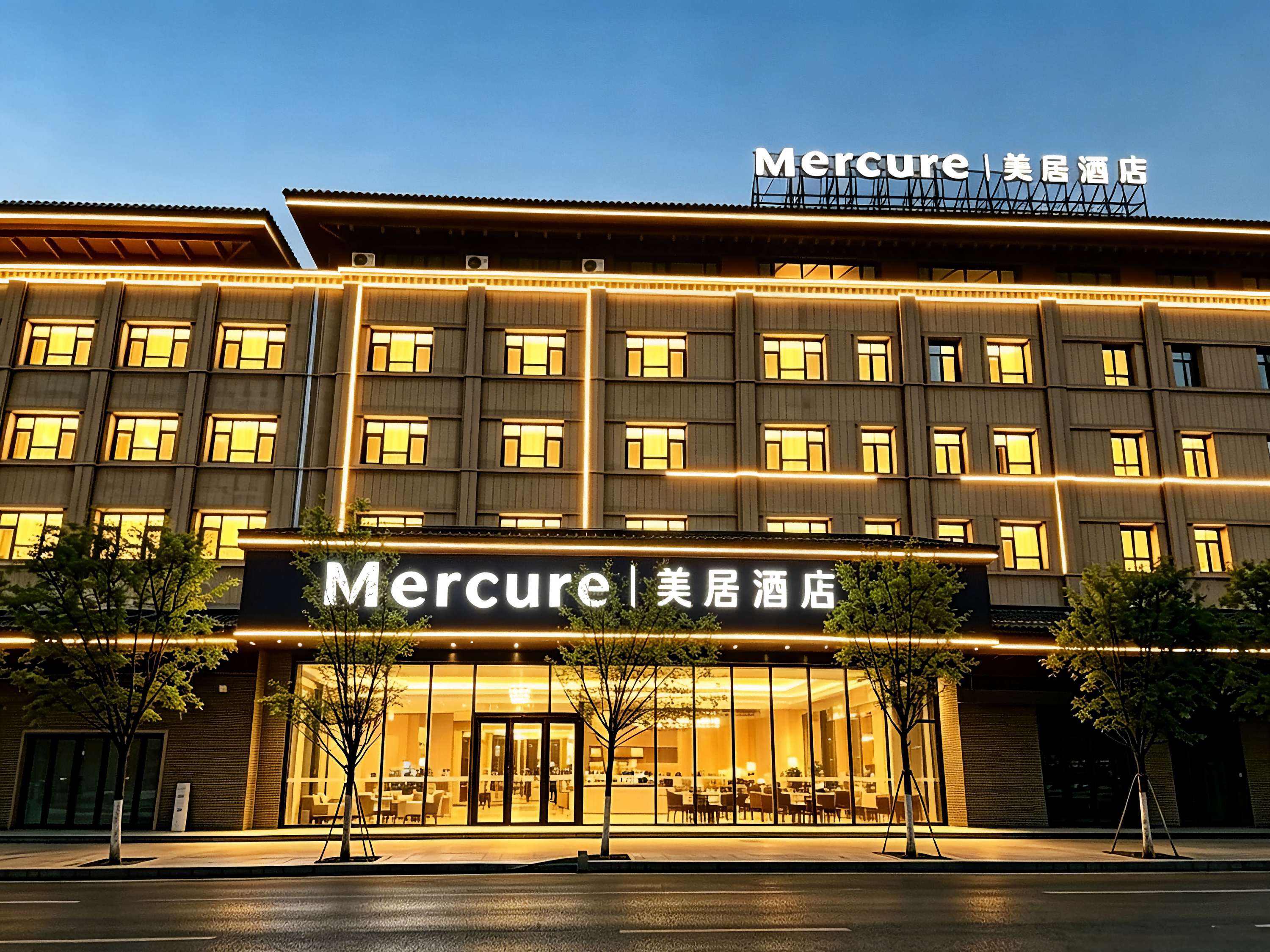 乌鲁木齐市中心美居酒店