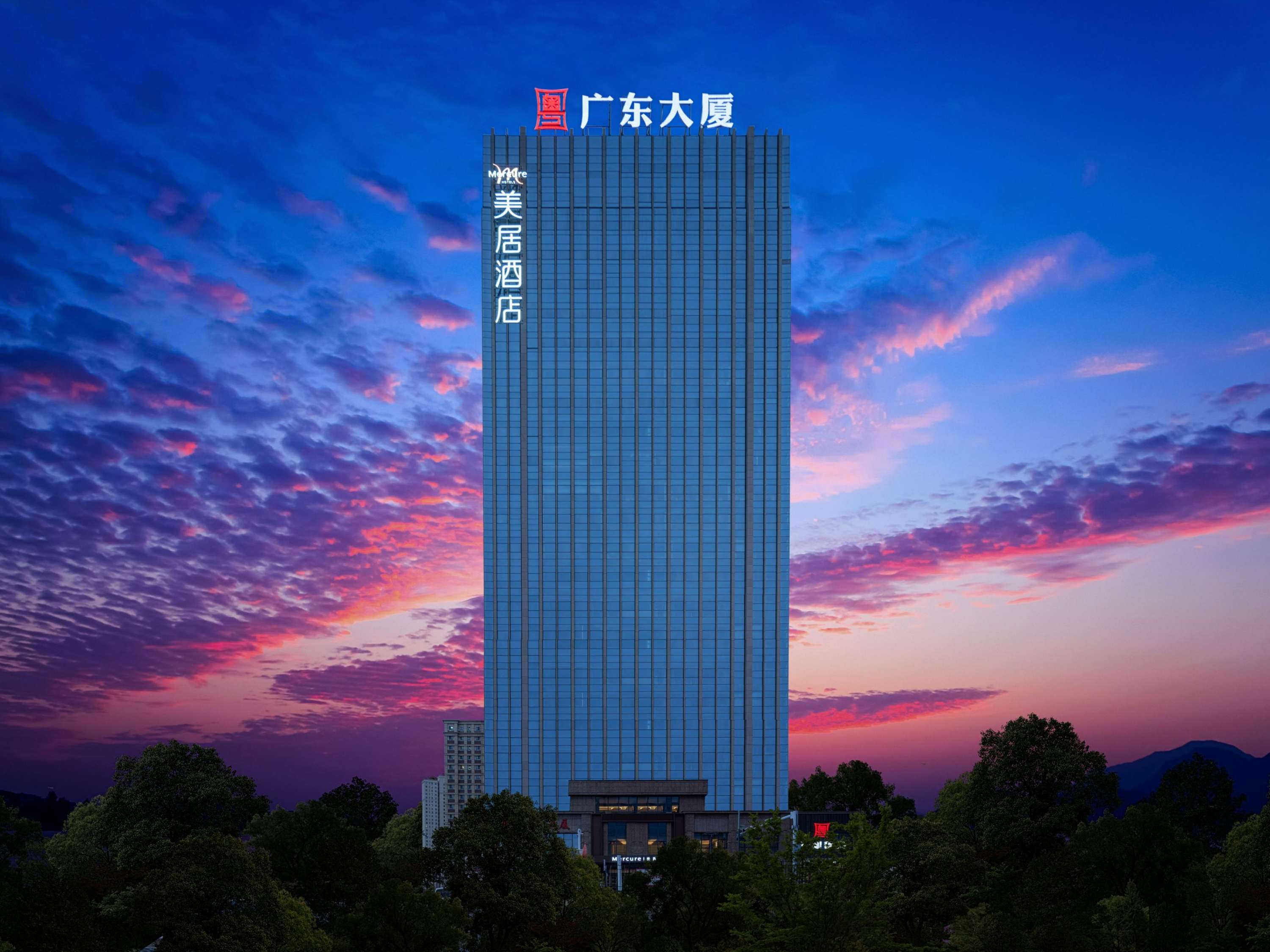乌鲁木齐高铁站美居酒店