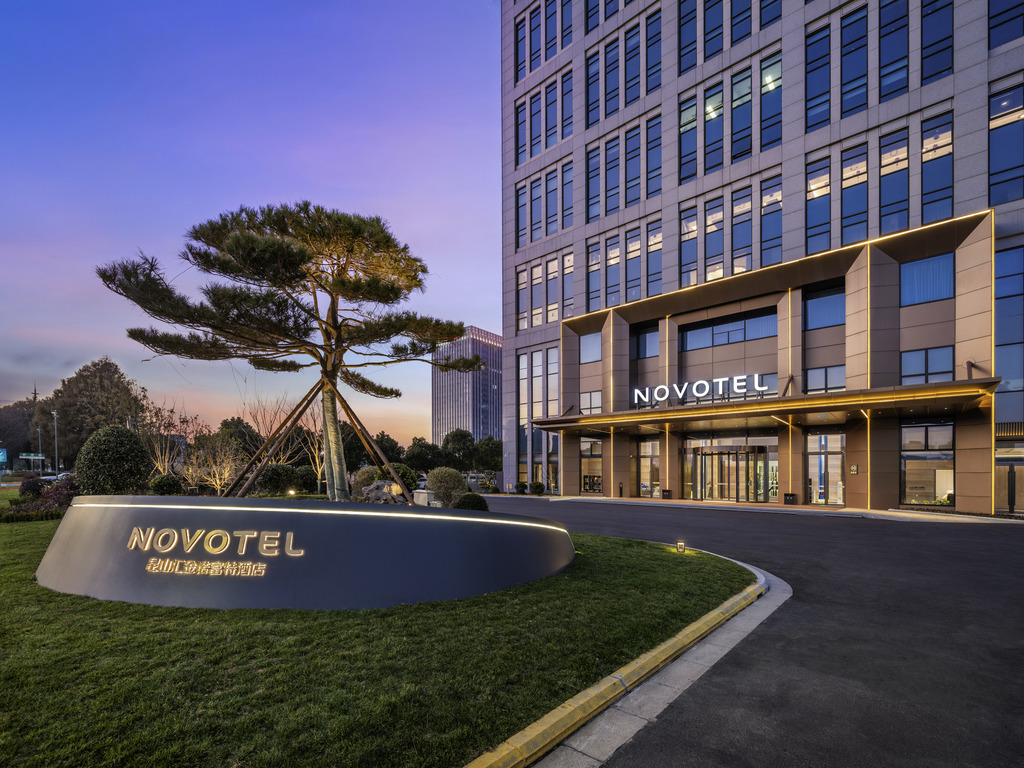 Novotel Kunshan Yangcheng Lake - Image 1