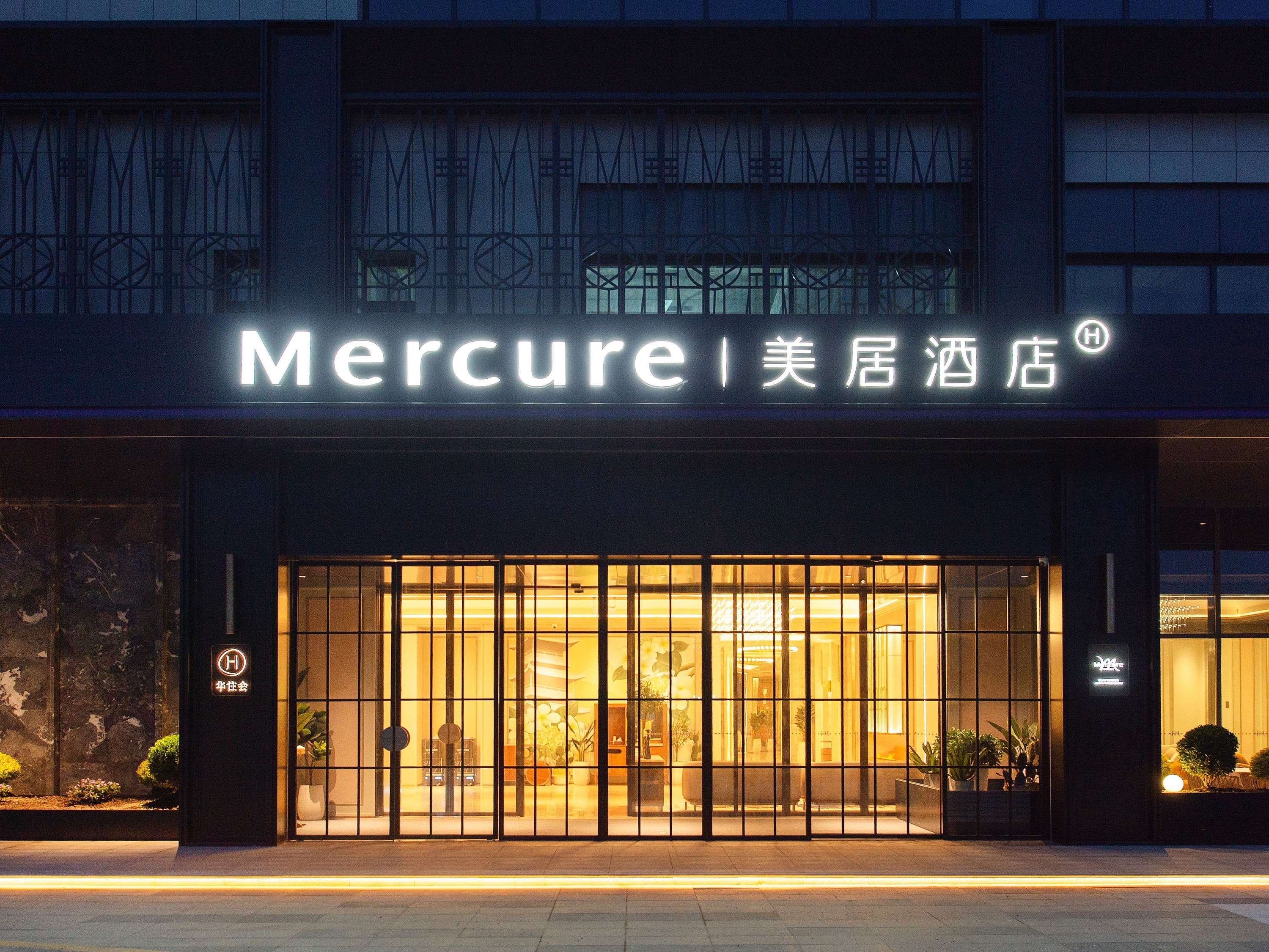 昆山北门路美居酒店