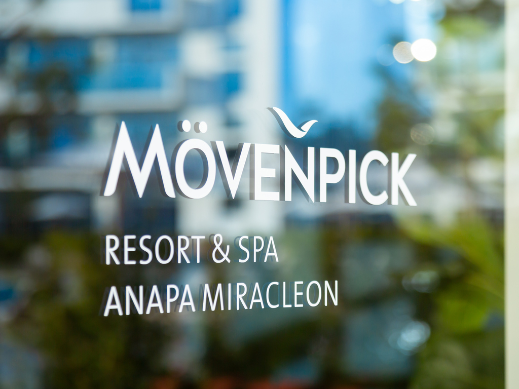 Mövenpick Resort & SPA Anapa Miracleon - Image 4