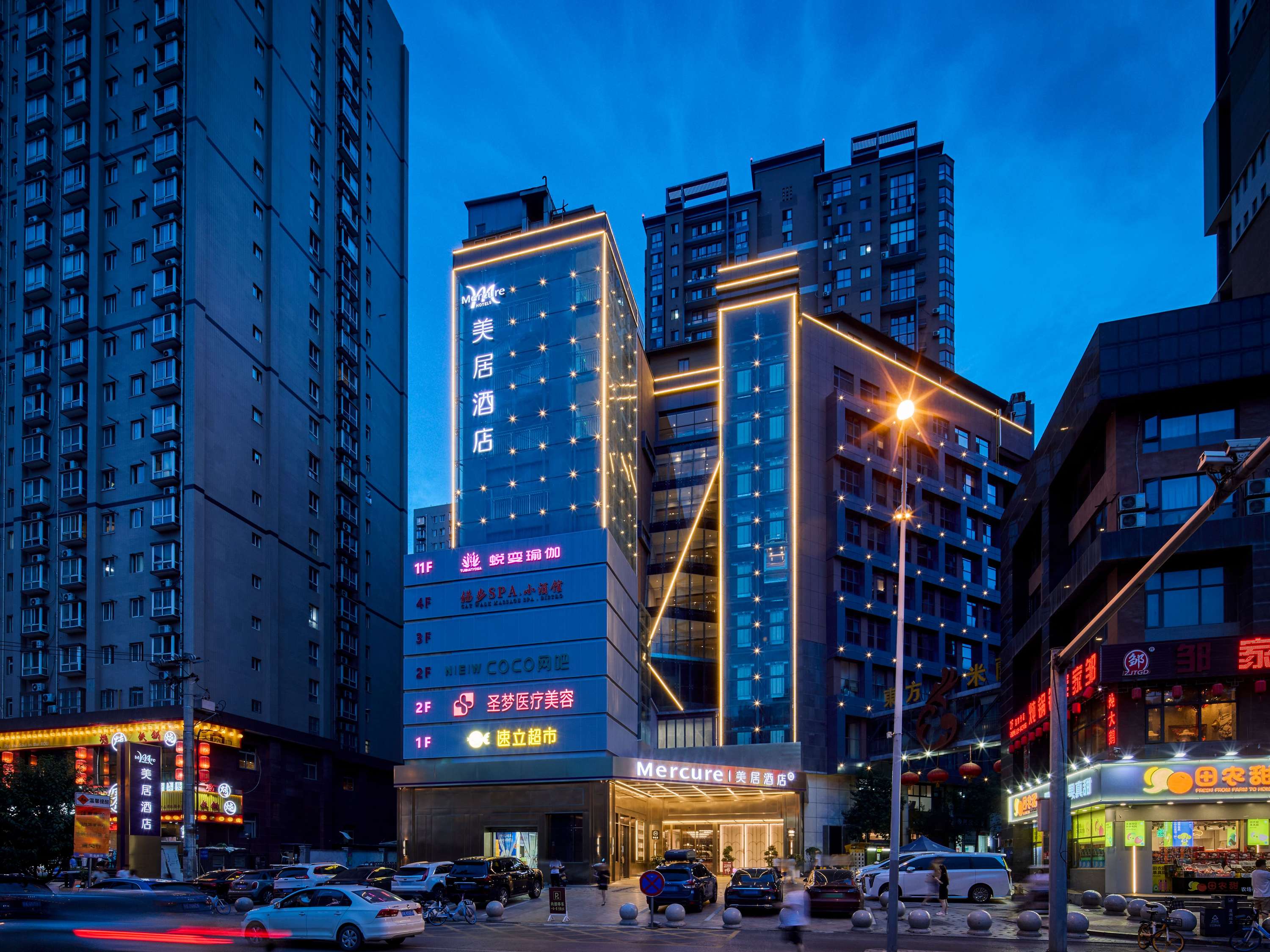 西安高新大寨路美居酒店
