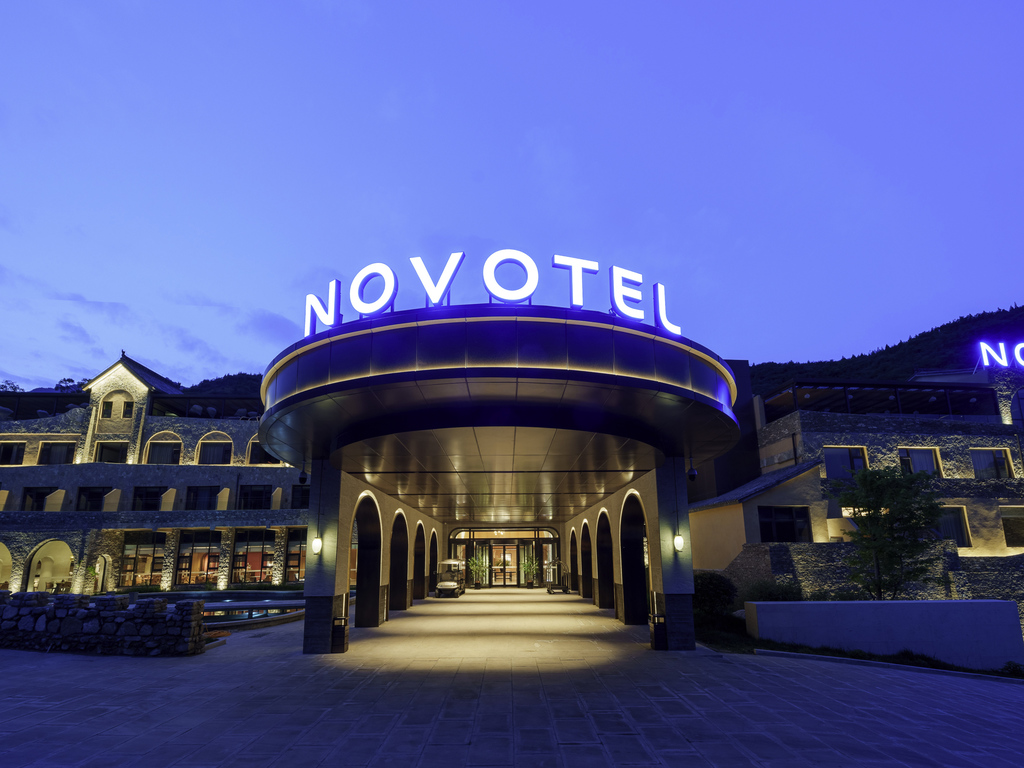 Novotel Linfen Mount Yun - Image 2