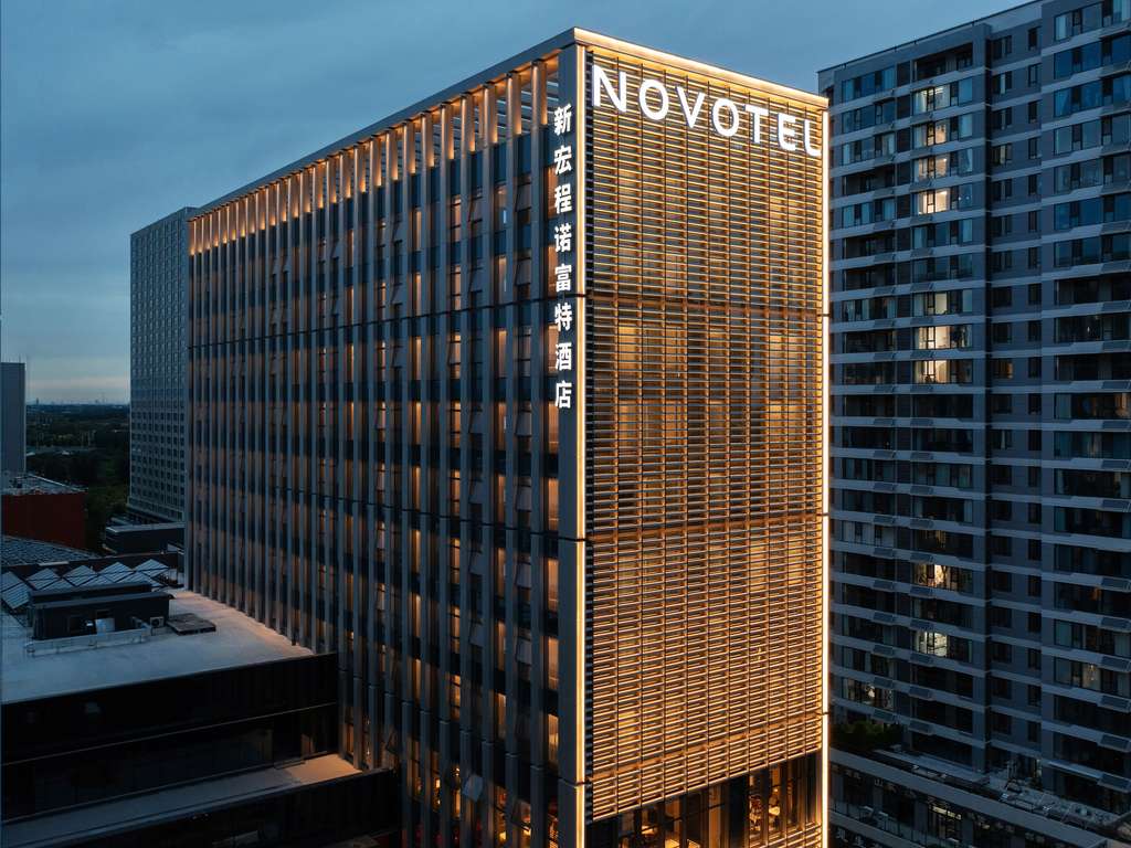 淄博新宏程诺富特酒店 - Image 2