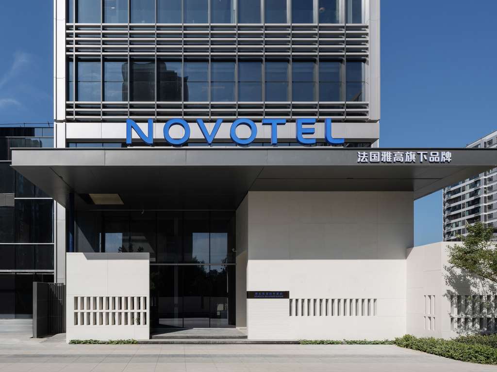 淄博新宏程诺富特酒店 - Image 3