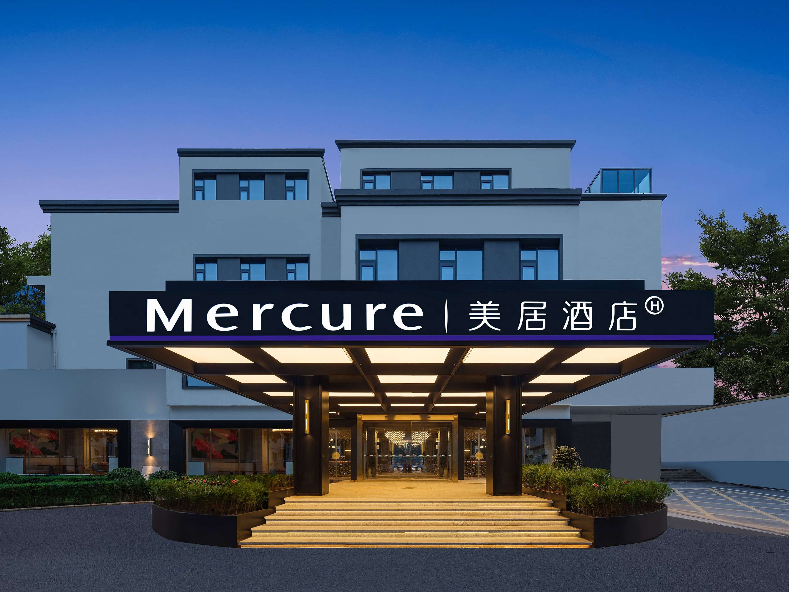 西安小雁塔体育场美居酒店