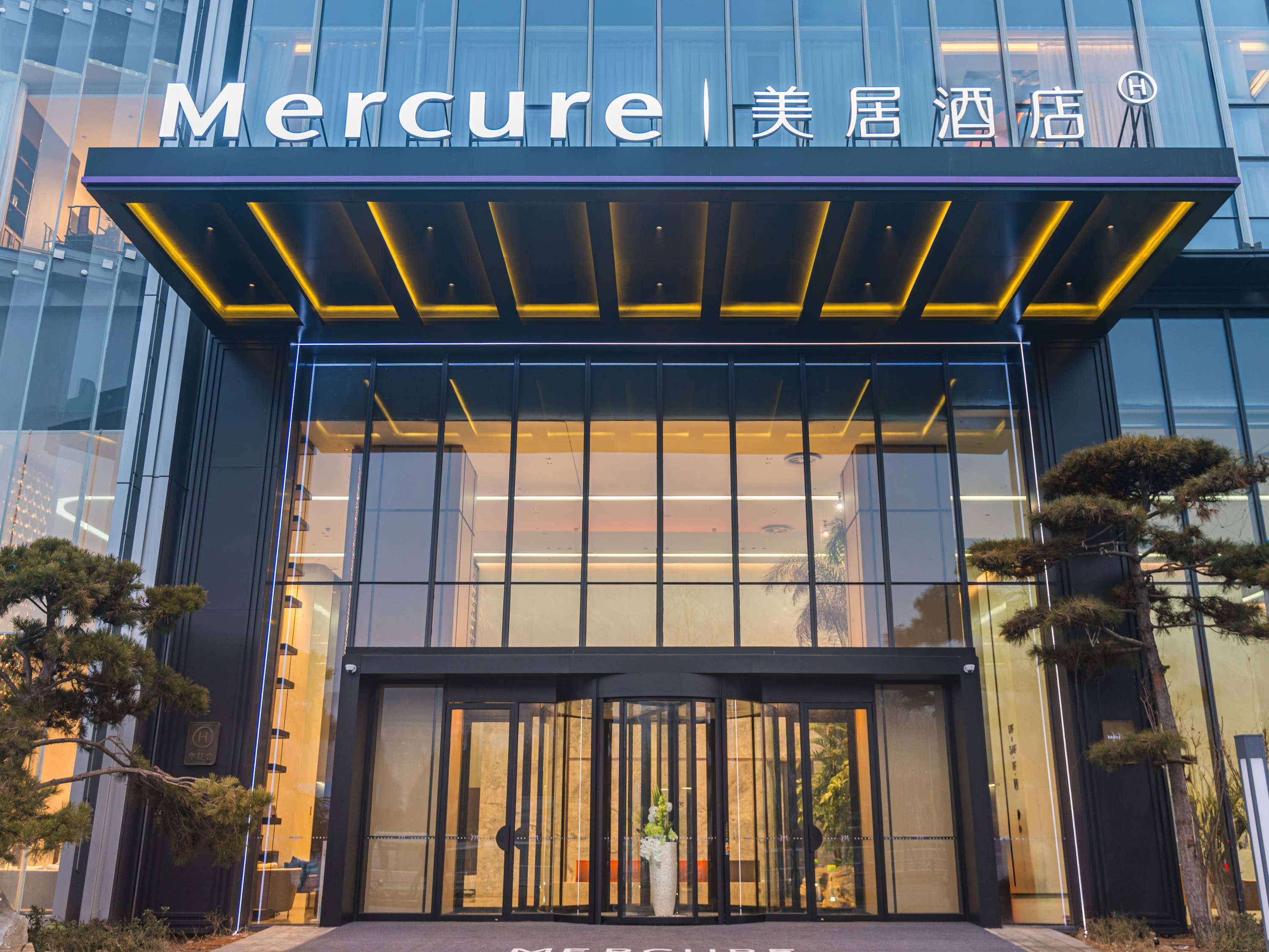 济南汉峪金融商务中心美居酒店
