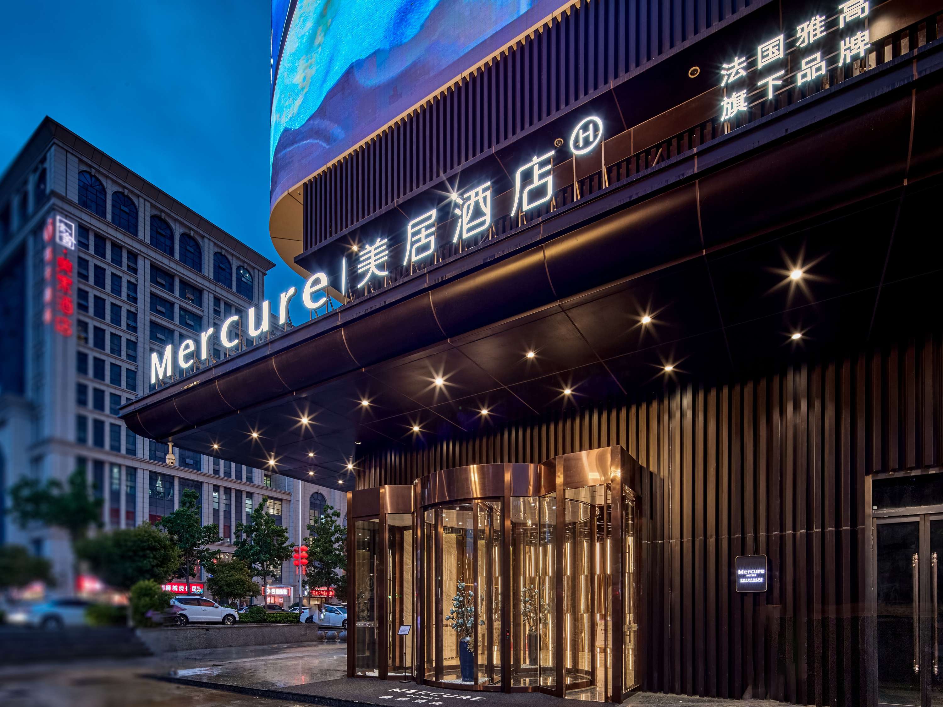 西安龙首原大明宫美居酒店