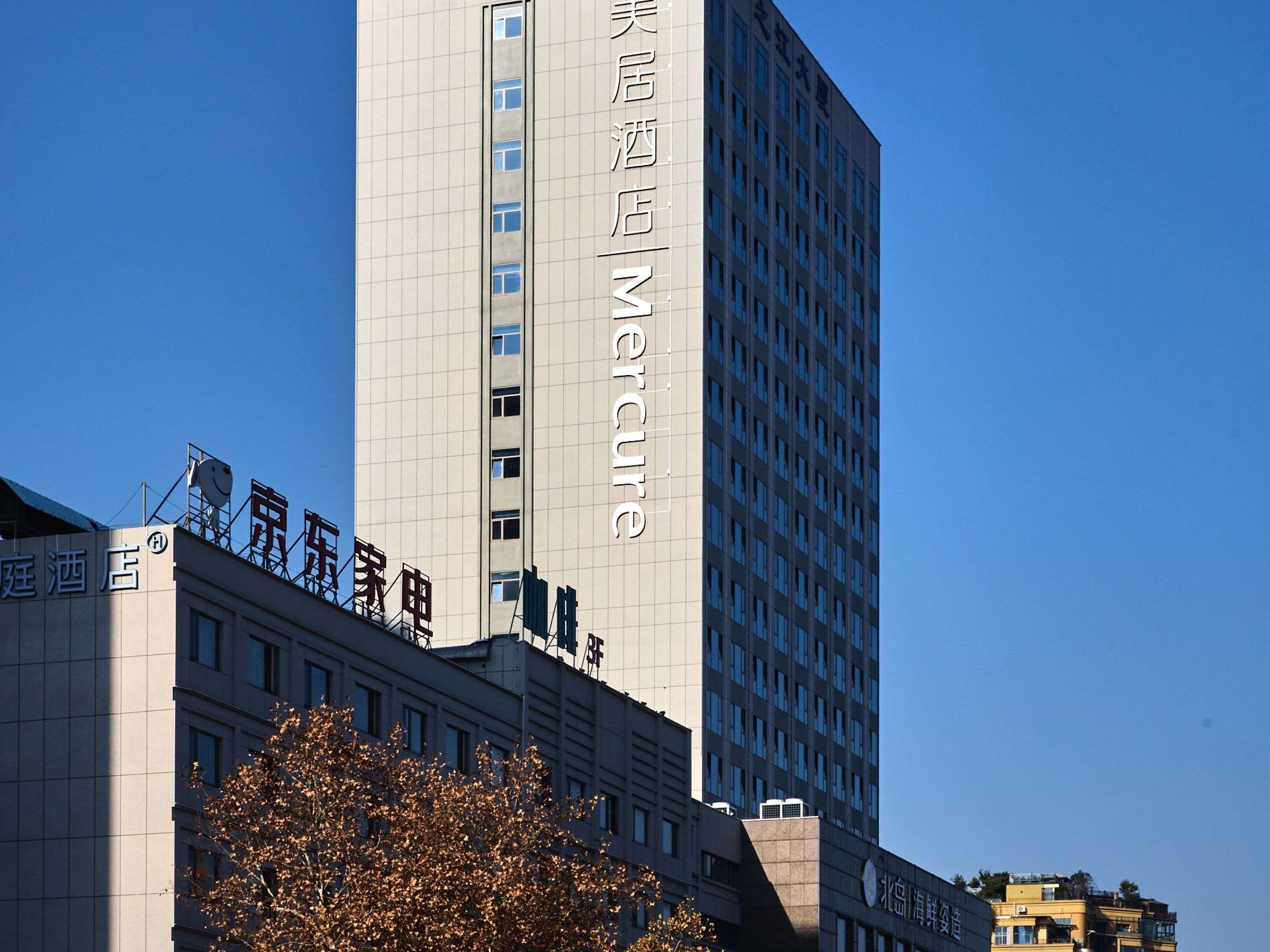 义乌国际商贸城美居酒店