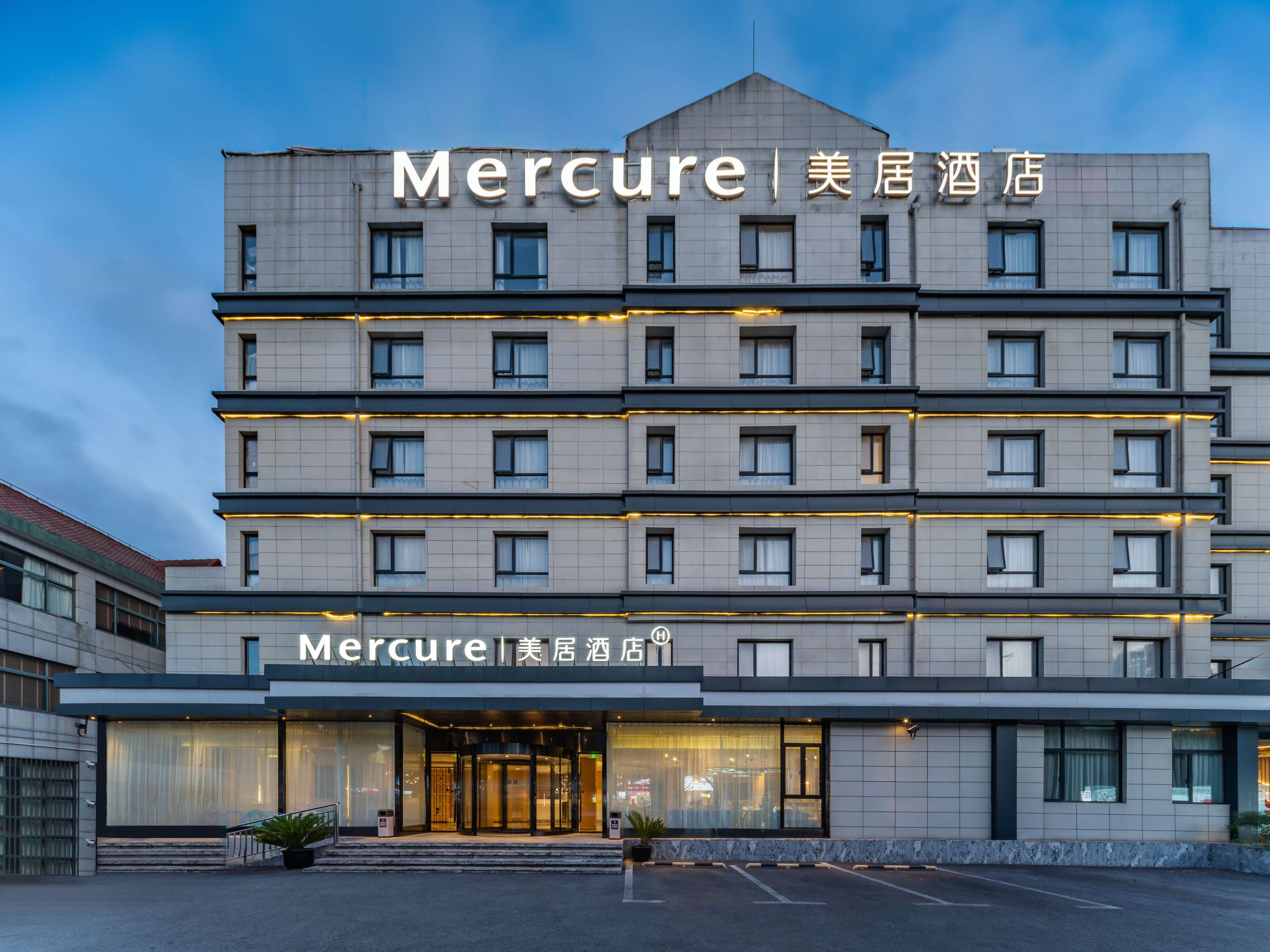 上海浦东张江园区美居酒店