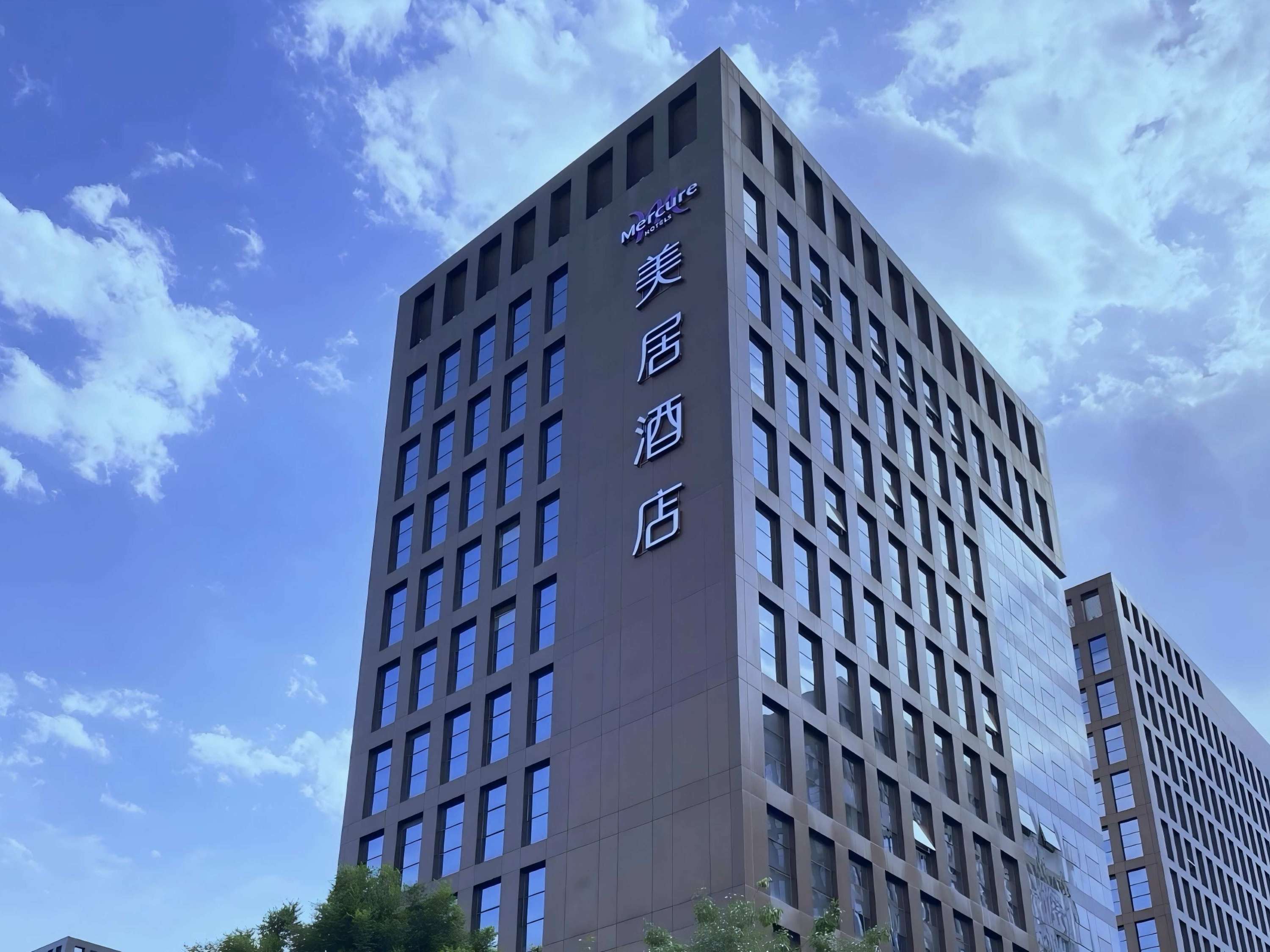 北京总部基地美居酒店