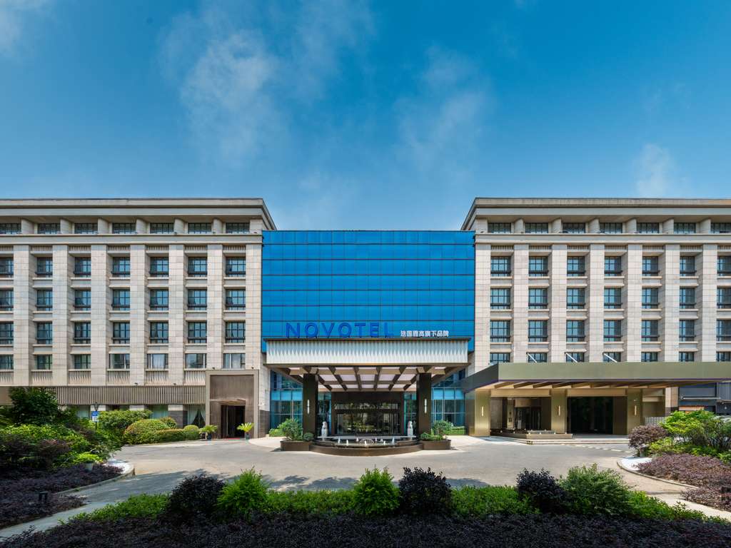 ノボテル上海虹橋国際空港(間もな - Image 2