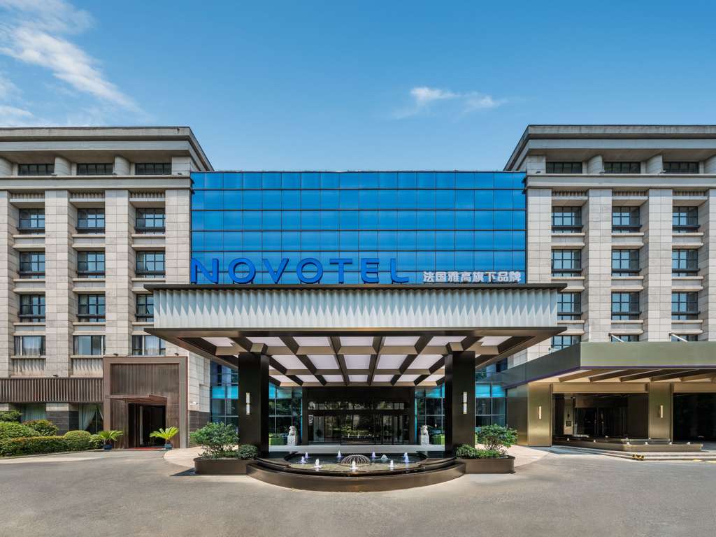 ノボテル上海虹橋国際空港(間もな - Image 4